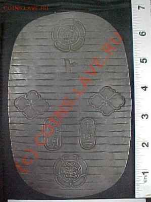 Япония - EIROKU 2 - 1559 1