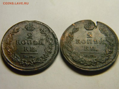 2 коп 1811 и 1812гг ем нм  кладовые до 30.11 в 22.30 - Изображение 293