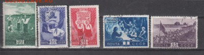 СССР пионеры 1948 - 45