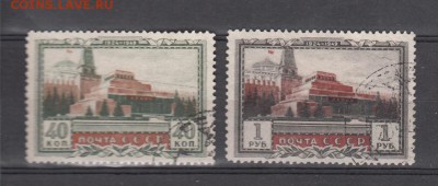 СССР 1949 мавзолей Ленина - 48