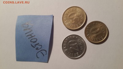ЭСТОНИЯ (подборка 3 РАЗНЫХ номинала) 01.12.15 22:00 - Эстония