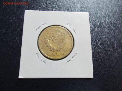 5 копеек 1970 - IMG_8550.JPG