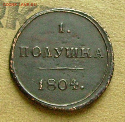 полушка 180 км  предпродажная оценка - яяа1
