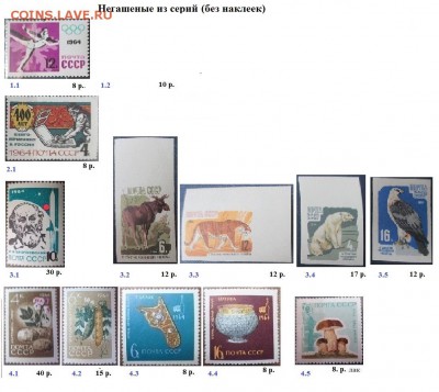 СССР 1964. БЛИЦ - 1964. Из серий
