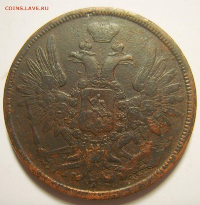 12. 5 копеек 1857г ЕМ до 30.11.15г 22.30 МСК - S8302277_exposure.JPG