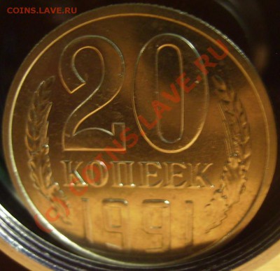 20к 1991г(М).Ф-176. - 91 2