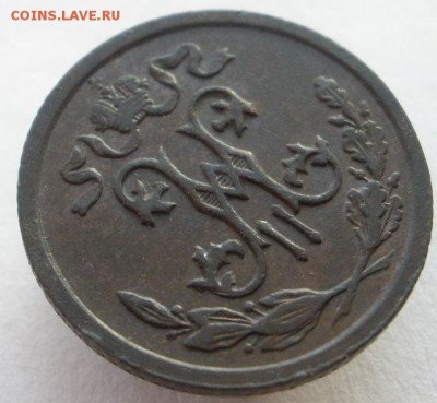 1.2 копейки 1912 г.(красивые расколчики на реверсе )- оценка - 1.2 а.JPG