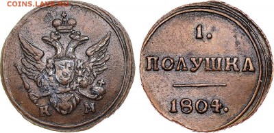 полушка 180 км  предпродажная оценка - 06-444_k650
