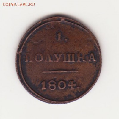 полушка 180 км  предпродажная оценка - 20.229a.JPG