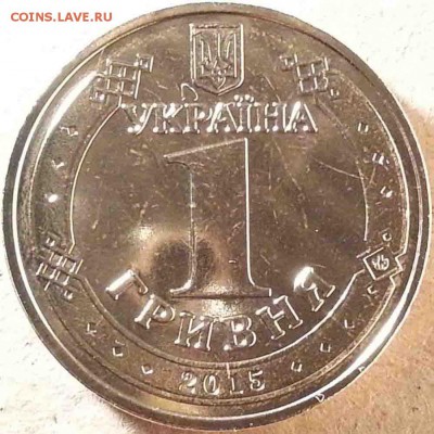 Лот нейзильбер Украины 2 гривны 02.11.15 до 23.00 - photofacefun_com_1443348111