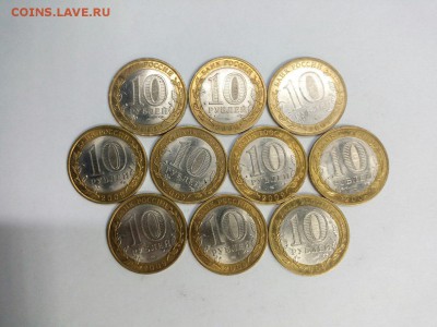 ДГР 10шт Великий Новгород СП до 30.11.15 в 22:00 с 200р - 8bkNLc0QN-U