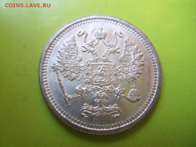 10 копеек 1916г Осака (UNC) до 04.12.15г - 6589062