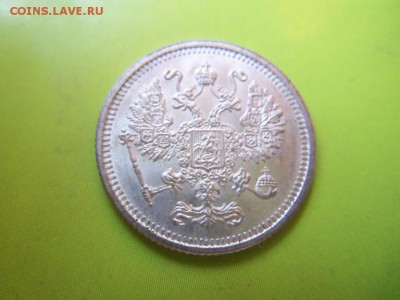 10 копеек 1916г Осака (UNC) до 04.12.15г - 6594182