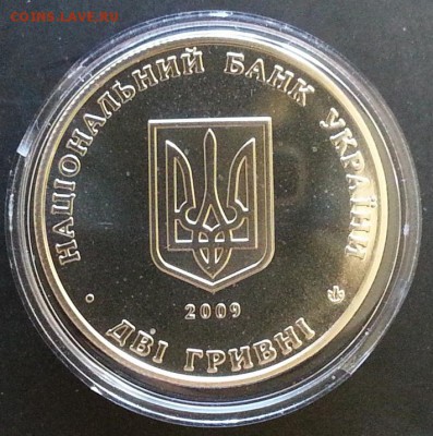 Лот нейзильбер Украины 2 гривны 02.11.15 до 23.00 - photofacefun_com_1448700183