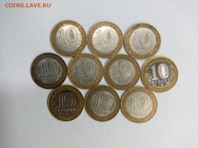 ДГР 10шт Псков до 30.11.15 в 22:00 Мск с 200р - 8eI3cpoV6C8