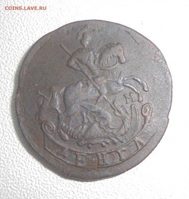 денга 1785 КМ - DSC01135.JPG