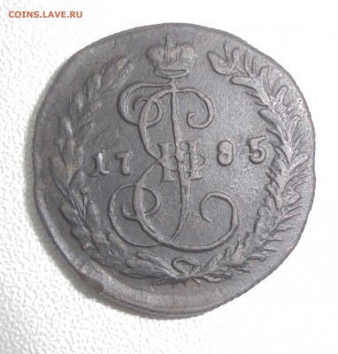 денга 1785 КМ - DSC01130.JPG