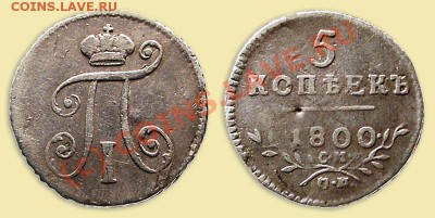 2 копейки 1917 года! Сезон как-никак...)))) - p_4a1919bce52e0