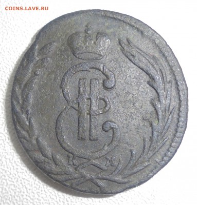 Сибирская копейка 1773 КМ - DSC01191.JPG