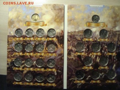 1812год в альбоме-10 наборов - DSC08723.JPG