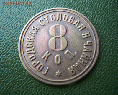 диаметр  26мм. - Gd53o7Qf_inettools.net_resize_image