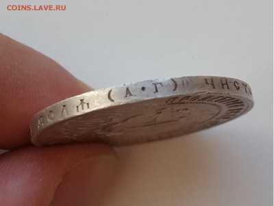 Рубль 1921 АГ Коллекционное состояние. - 20151128_134727