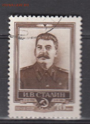 СССР 1954 И В Сталин - 57