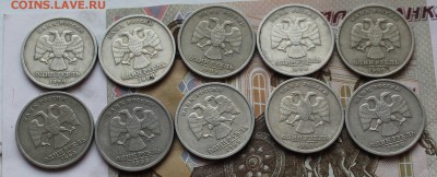 1 рубль 1999 г Пушкин спмд 10 штук - IMG_4057.JPG