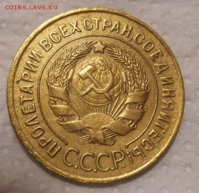 3 коп 1928 г окон. 01 12 15 в 22-00 по мск - DSCN5230.JPG