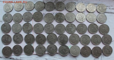 1 рубль 1999 г Пушкин спмд 50 штук - IMG_4063.JPG