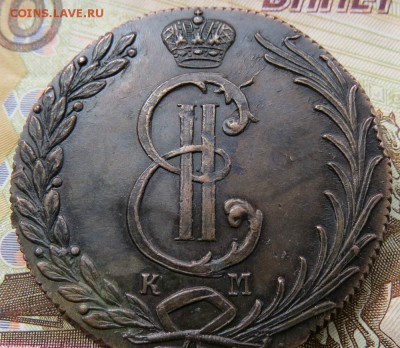 10 копеек 1777 года монета Сибирская на оценку - 2.JPG