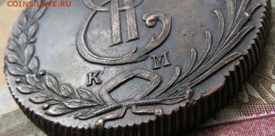 10 копеек 1777 года монета Сибирская на оценку - 11.JPG