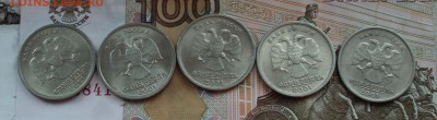 1 рубль 2001 г СНГ 5 штук - IMG_4065.JPG