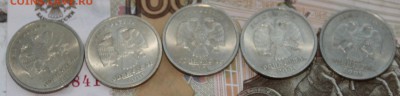 1 рубль 2001 г СНГ 5 штук - IMG_4069.JPG