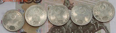 1 рубль 2001 г СНГ 5 штук - IMG_4070.JPG