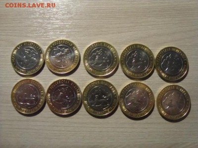 алания гурт-10 монет - DSC08733.JPG