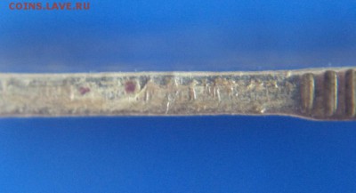 Край листа 5к 1930г. до 30.11.2015 22-00МСК - DSC03371.JPG