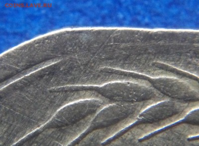 Край листа 5к 1930г. до 30.11.2015 22-00МСК - DSC03363.JPG