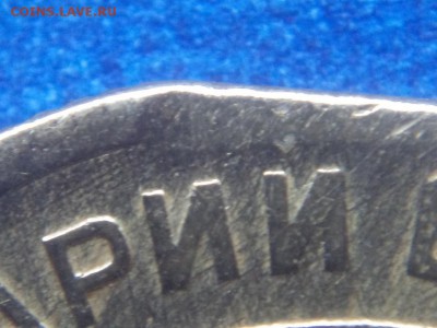 Край листа 5к 1930г. до 30.11.2015 22-00МСК - DSC03366.JPG