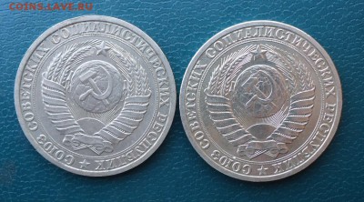 1 рубль 1988год. 1рубль 1990год. Годовики. - DSC07485.JPG