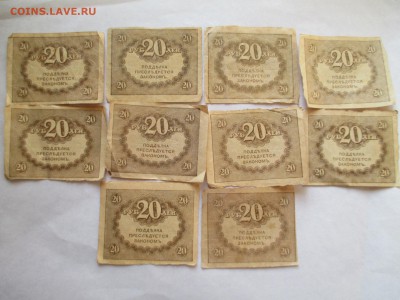 КЕРИНКИ  20 РУБ 10ШТ ДО 04 12 15 22 00 МСК - IMG_0492.JPG