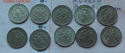 1 рубль 2001 г СНГ 10 штук - IMG_4077.JPG