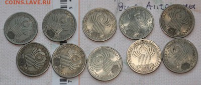 1 рубль 2001 г СНГ 10 штук - IMG_4080.JPG