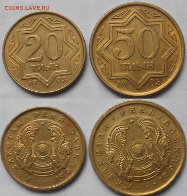 Солянка ин.монет Турменистан.Таджикстан.Грузия до.30.11.15 - 26.11.15 042.JPG