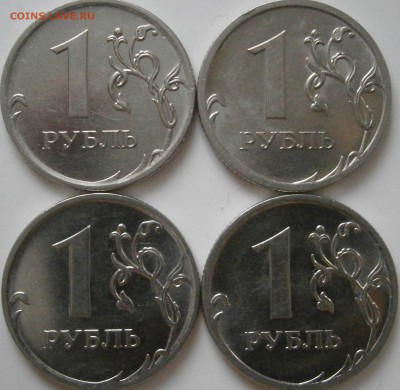 Рубли 2010ммд шт3.3 А2-А5 по А.С. до 2.12 22.00мск - PB281540.JPG