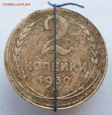 2 коп.(5 шт.)+1 коп. ранние Советы-до 02.12.2015 г. в 22.00 - 2 с р.JPG