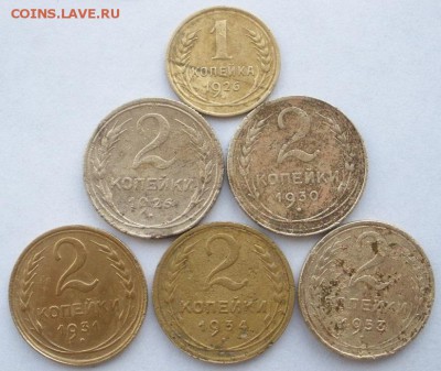 2 коп.(5 шт.)+1 коп. ранние Советы-до 02.12.2015 г. в 22.00 - 2 р.JPG