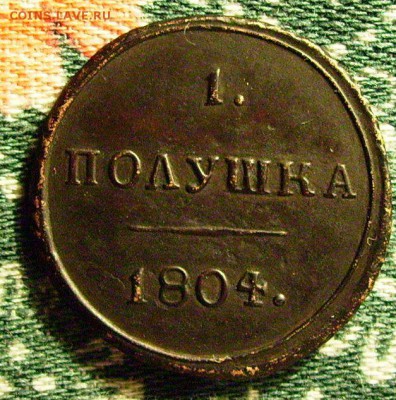 полушка 180 км  предпродажная оценка - яяа14