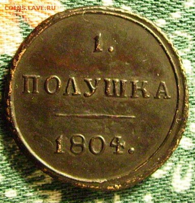 полушка 180 км  предпродажная оценка - яяа13