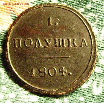 полушка 180 км  предпродажная оценка - яяа12